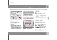 Страница 212