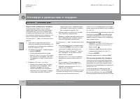 Страница 213