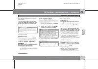 Страница 214