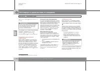 Страница 215