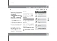 Страница 216