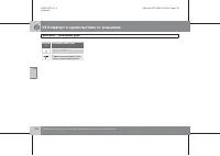 Страница 217