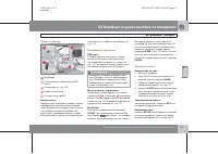 Страница 218