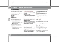 Страница 219