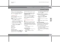 Страница 220