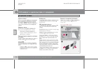 Страница 221