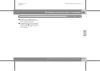 Страница 222