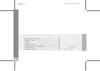 Страница 223