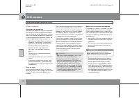 Страница 225