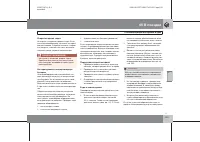 Страница 226