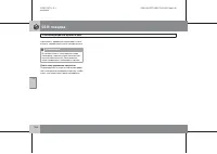 Страница 227