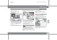 Страница 228