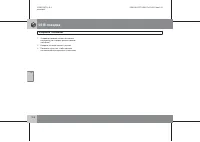 Страница 229