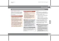 Страница 230