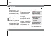 Страница 231