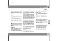 Страница 232