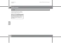 Страница 233