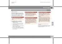 Страница 234