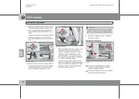 Страница 237