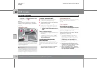 Страница 239