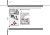 Страница 241