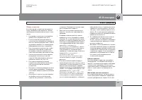 Страница 242