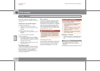 Страница 243