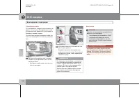 Страница 249