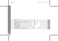 Страница 251