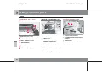 Страница 263