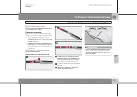 Страница 266