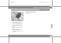 Страница 270