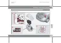 Страница 272