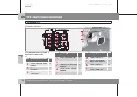 Страница 277