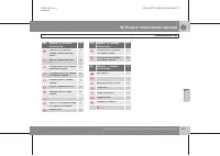 Страница 278