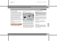 Страница 280