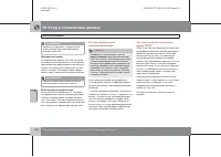 Страница 281