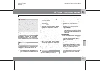 Страница 282