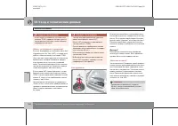 Страница 283