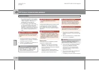 Страница 289