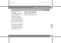 Страница 292