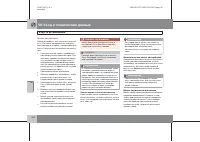 Страница 293