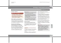 Страница 294