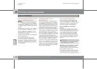 Страница 295