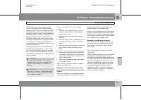 Страница 296