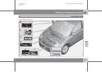 Страница 298