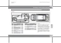 Страница 300