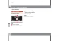 Страница 301