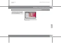 Страница 304