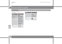 Страница 309